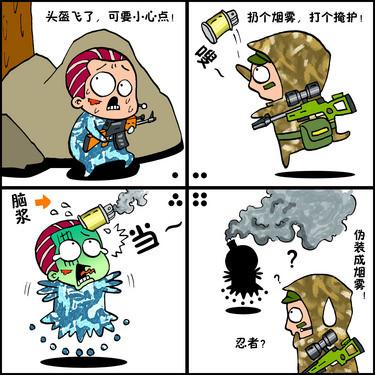 热播漫剧